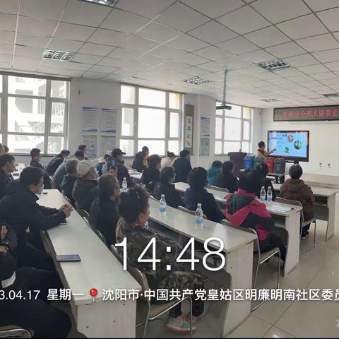 明廉街道明南社区垃圾分类活动信息