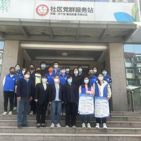 打赢扫黑除恶斗争，彻底扫除黑恶势力——济炼社区开展扫黑除恶宣传活动