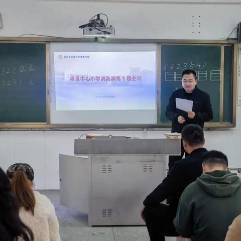 消防记心中 安全伴我行——市实小项里分校举行消防应急演练。