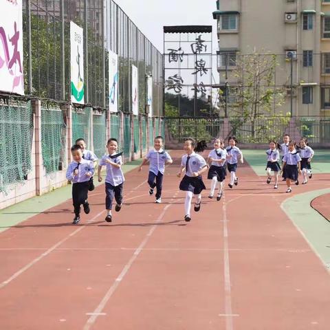 初探小学，礼遇成长 —— 广中医幼儿园幼小衔接活动