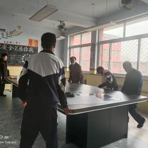教育履职评价迎检——布置会议展室