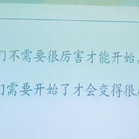 第五届中小学班主任基本功提升（第一次培训）20231027-20231029