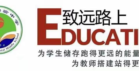 “传、帮、带”导师制助力新教师成长——2022级语文组导师制汇报课