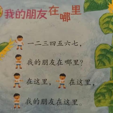 十月份学情内容