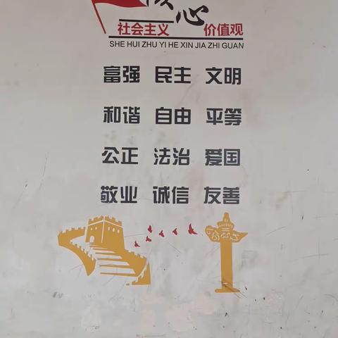 龙会洲小学的美篇