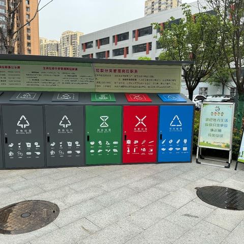 曲江社区卫生服务中心                        垃圾分类人人有责