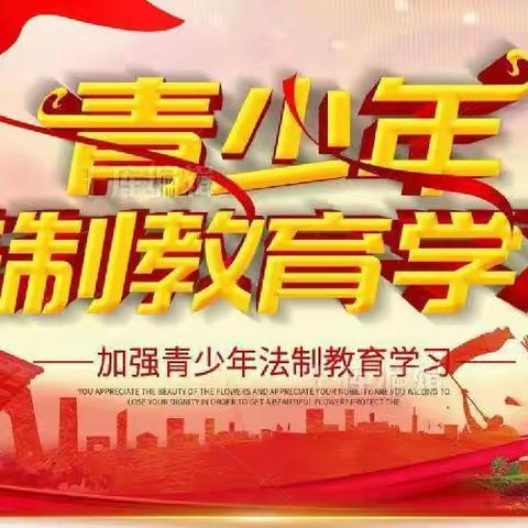 法治教育进校园，平安快乐过暑假——出头岭镇初级中学法制报告会暨暑期安全教育会