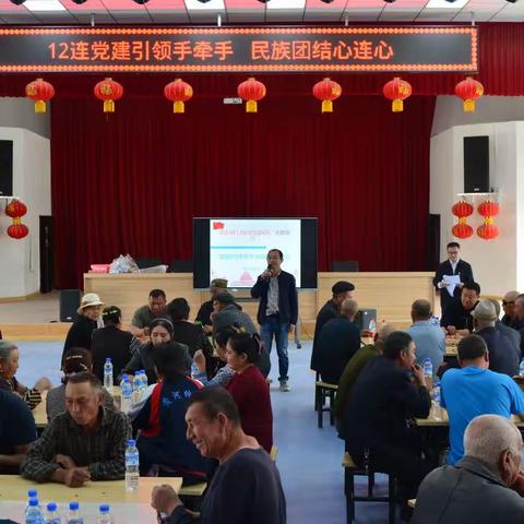 说起来、动起来、吃起来——兵团党委党校“访惠聚”工作队举办庆祝春耕春播、点赞劳动美弘扬正能量联谊活动