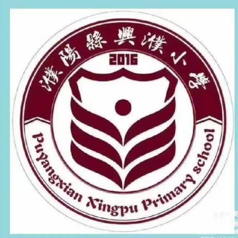 试卷分析找差距，交流分享共成长。——五年级语文组期中试卷分析会