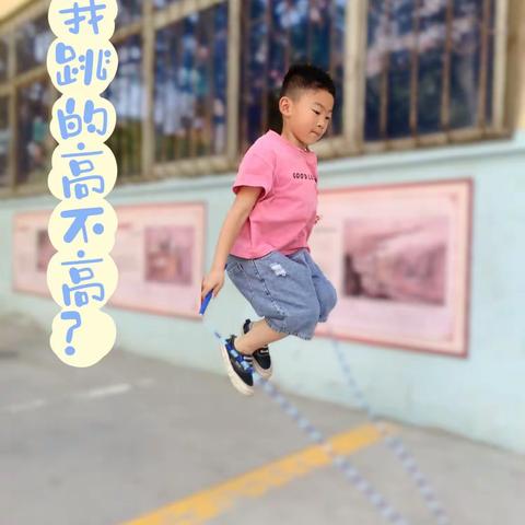 解三附属幼儿园大六班