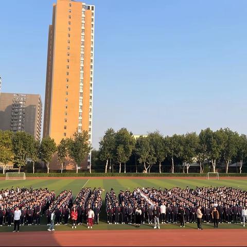 见贤思齐争奋进，笃行不怠攀新峰|邢台太行中学高二年级召开月考表彰大会