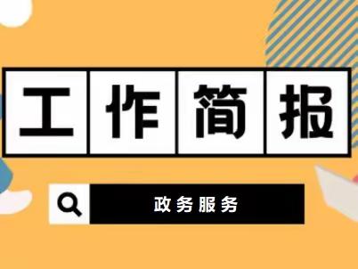 高新区发出首张瓶装液化气供应站《燃气经营许可证》
