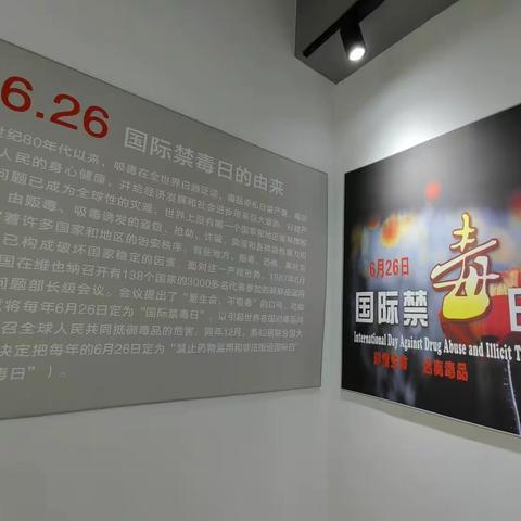 参观禁毒教育基地，共筑禁毒思想防线——麻山镇中学开展参观禁毒展览馆活动