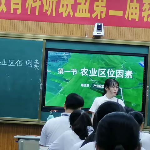 共研教学，促进成长