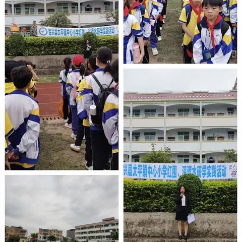 研学旅行，行走的课堂——研学旅行实践活动