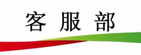 中电置业（江门）能源项目部2023年6月份第一期工作汇报