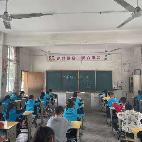 乐享数学“算”出精彩——老河口市张集小学