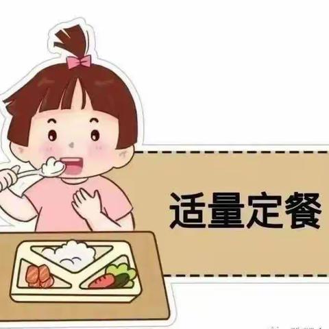 启步园艾丁堡幼儿园“节约粮食，拒绝浪费，光盘行动”主题教育活动