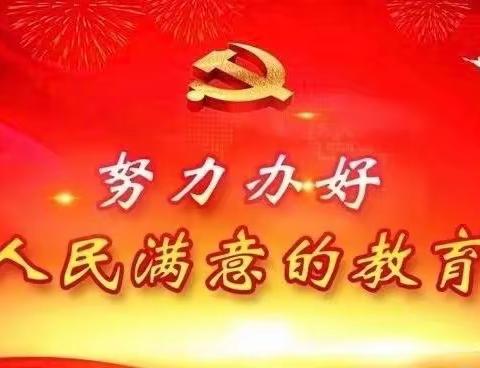 以铸牢中华民族共同体意识为主线——“最美遇见，相约未来  ”治多县完全小学