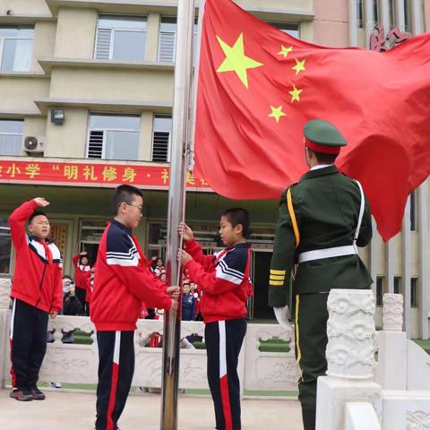 “明礼修身·礼美校园”——记•实验小学五二中队升旗仪式