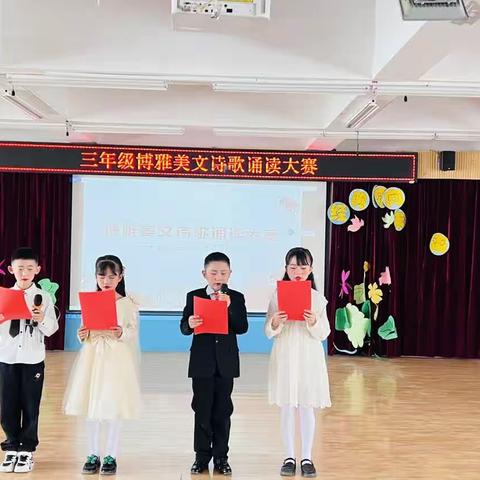 【喀什市第十二小学 】博雅美文·诗歌朗诵