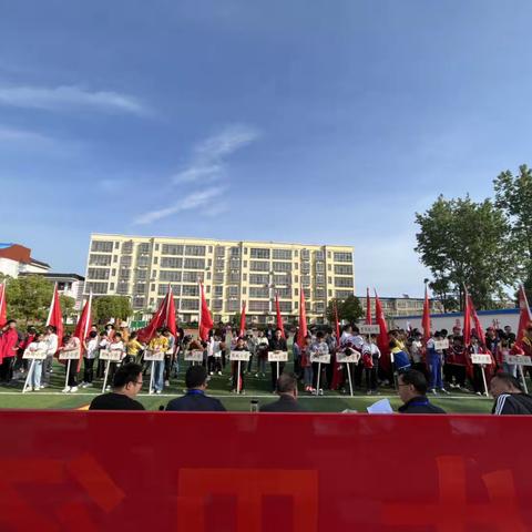 【五育并举，活力绽放】——晏河乡2023年春季小学生运动会