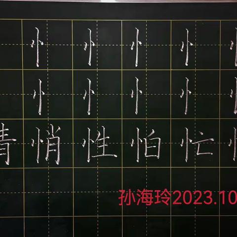 在骨干先锋队的第8个月总结