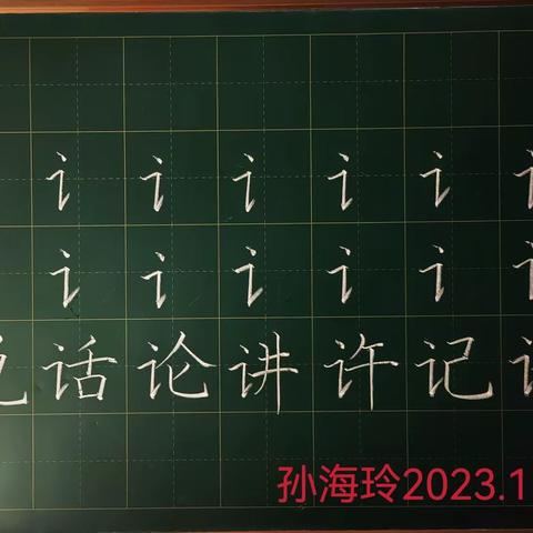 在骨干先锋队的第9个月总结