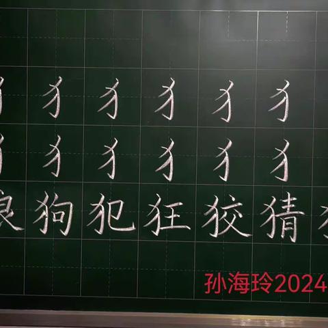 在骨干先锋队的第十个月总结