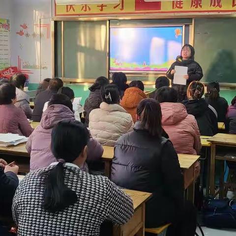 家校携手，待花绽放——记东辛店镇中心小学五年级家长会