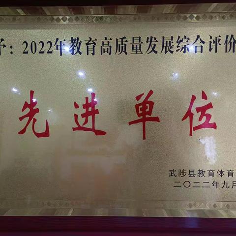 践行新课标，教研促成长——县教研室领导走进马营小学课堂