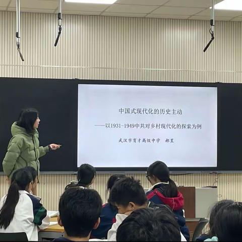 2023年江岸区高三一轮复习暨汉川高中、潜江文昌高中备考交流活动