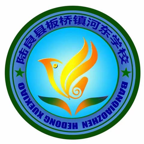 “展劳动之美 育劳动之乐”—万店镇小学五一劳动节至家长的一封