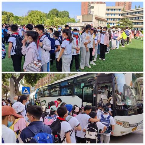 【雅诚·德育】学在旅途 乐在其中——纱帽山小学2023年春季期研学活动