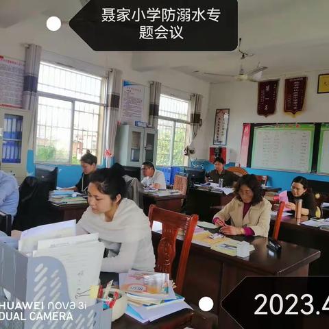 生命至上，聂家小学防溺水教育纪实