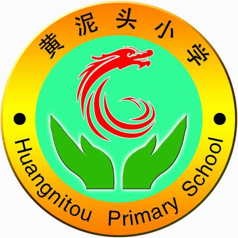 黄泥头小学2023级教师简介