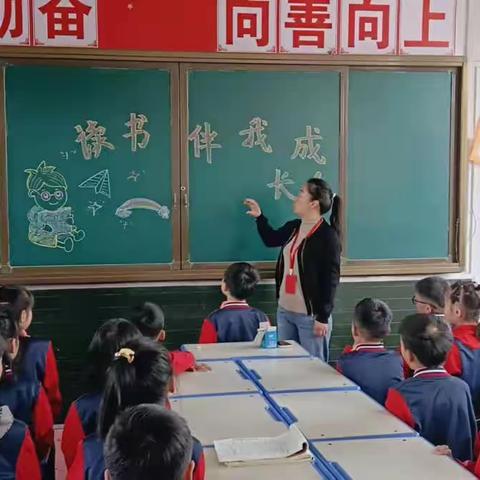 【长垣市步步高学校】“双减政策”下的语文阅读课