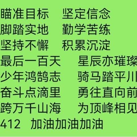 我们毕业了