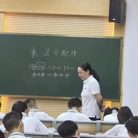 以课代研 以研促教——海口景山学校小学数学组优质课