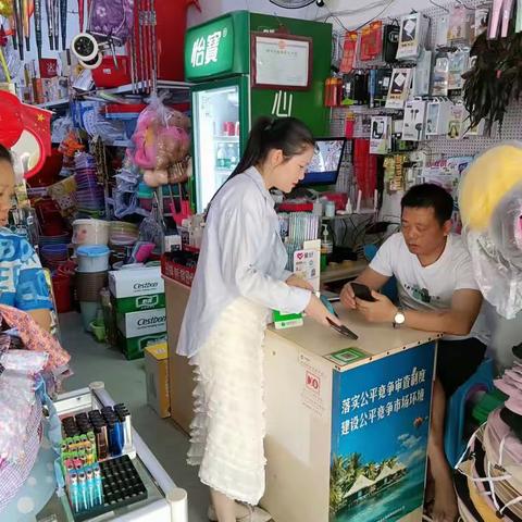 市场监督管理局育才分局2023年4月17日工作简报