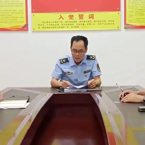 市场监督管理局育才分局2023年4月24日工作简报