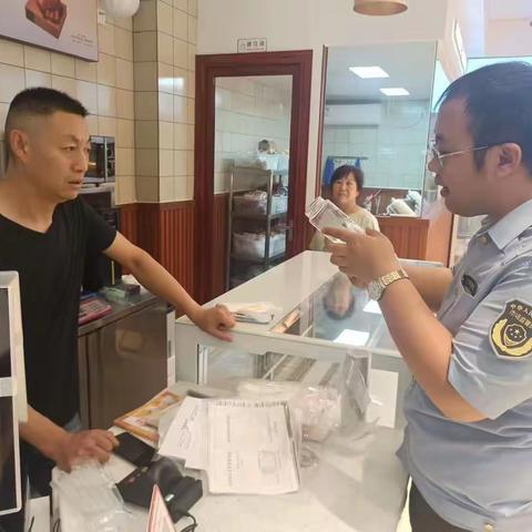 市场监督管理局育才分局2023年4月25日工作简报