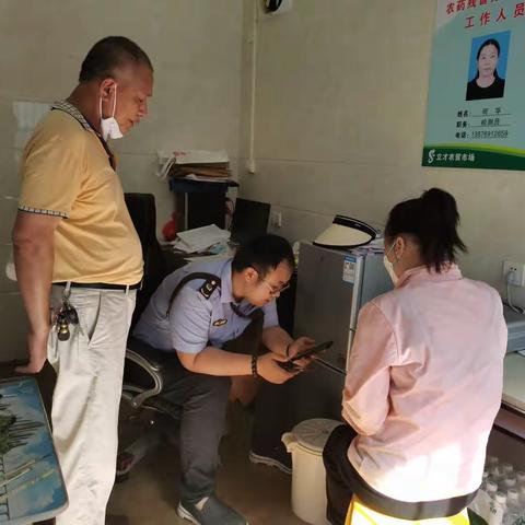 市场监督管理局育才分局2023年4月28日工作简报