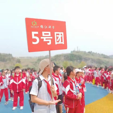 铜仁市逸群小学四年级（5）班百花渡“厨神争霸·挑战自我”研学活动