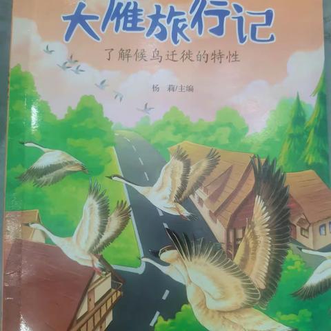 书香“润”童心，“悦”读伴成长——机关二幼“大阅读”活动亲子篇。