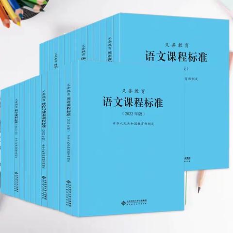 研读新课标        助力共成长——小学高年级语文组教研活动纪实