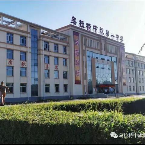 赏经典篇章 品英雄人物