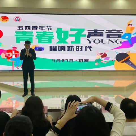 海口市人民医院举办首届“十大青年歌手”初赛