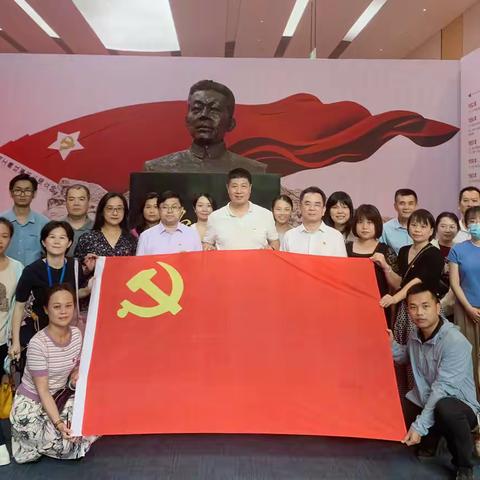 传承红色基因 赓续红色血脉 —— 海口市人民医院机关第一、第四党支部开展“七一”主题党日活动