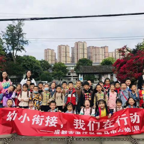 你好，小学